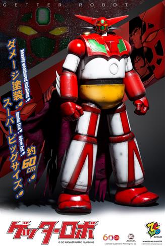 Getter Robot - Jumbo Size 60cm (Battle Version)